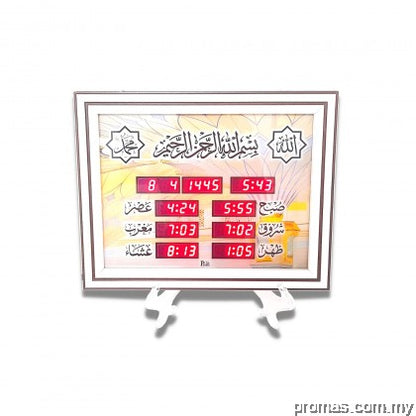 Jam Azan
