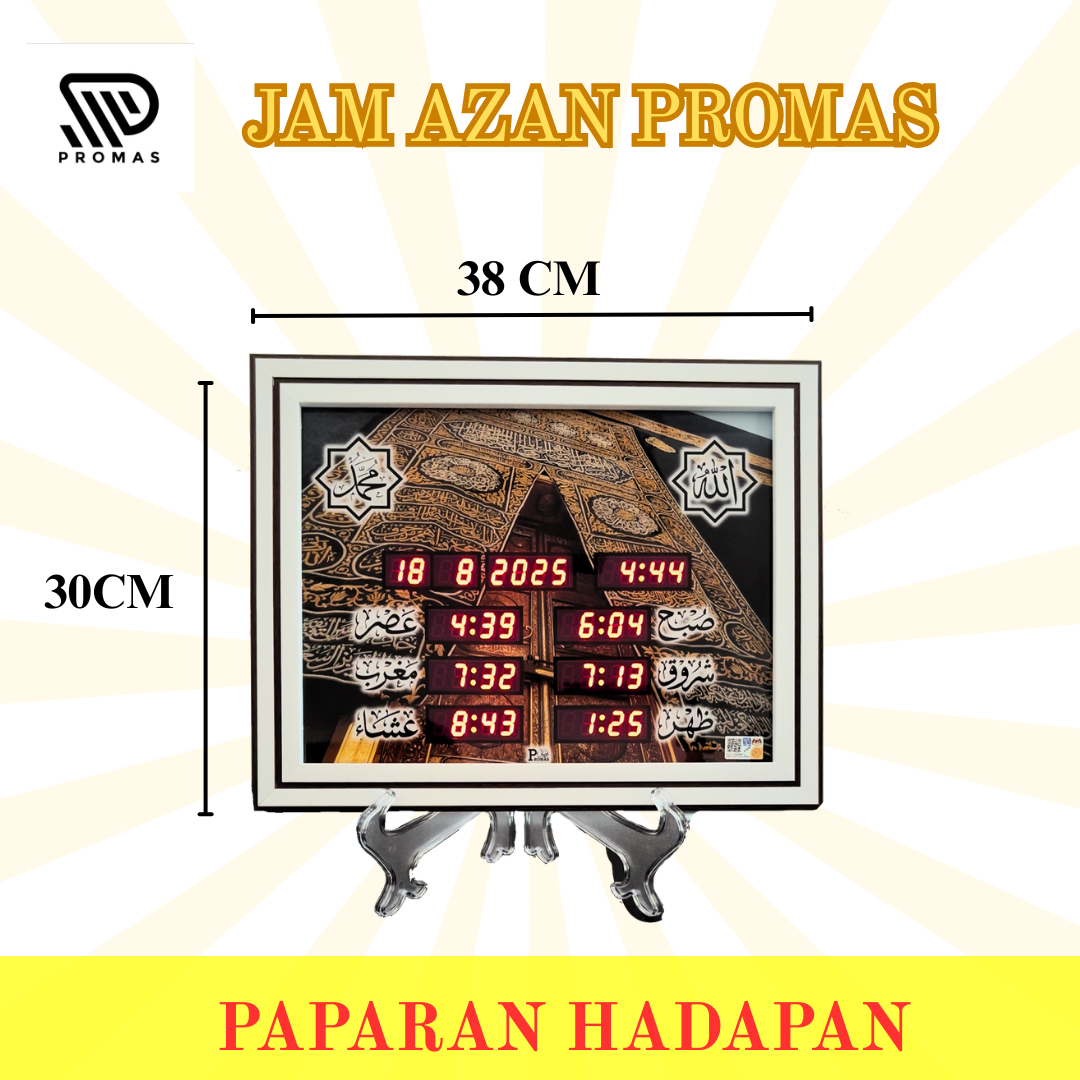 Jam Azan PROMAS