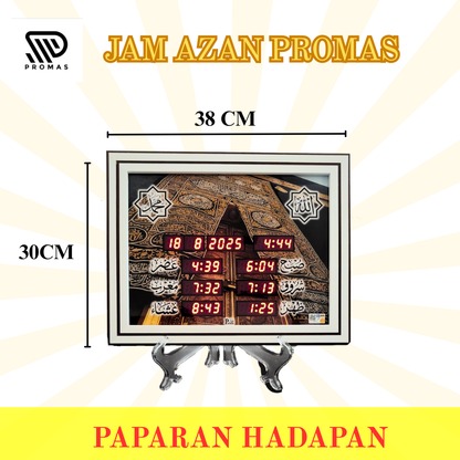Jam Azan PROMAS