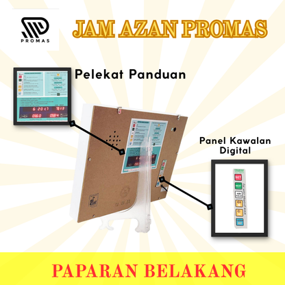 Jam Azan PROMAS