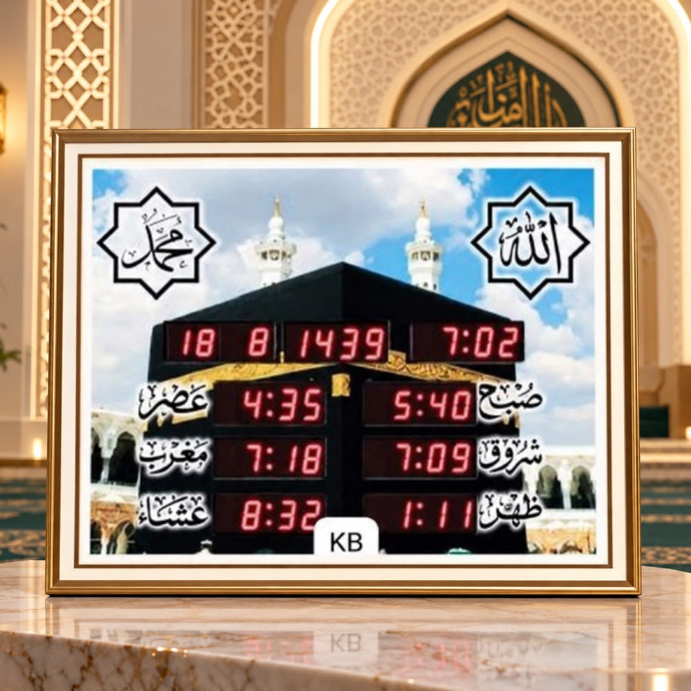 Jam Azan PROMAS