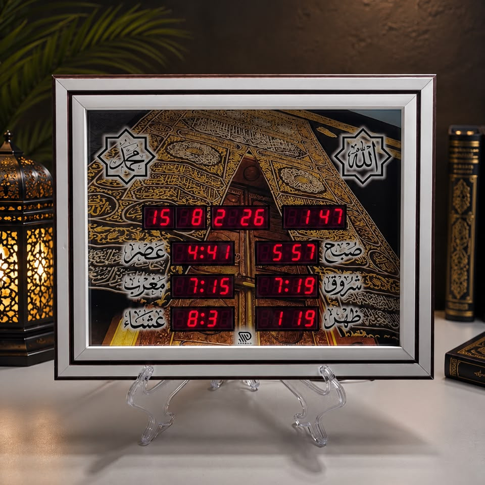 Jam Azan PROMAS