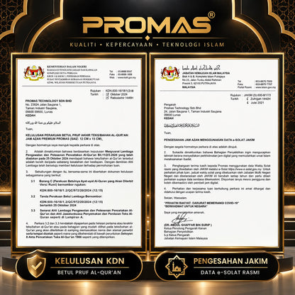 Jam Azan PROMAS