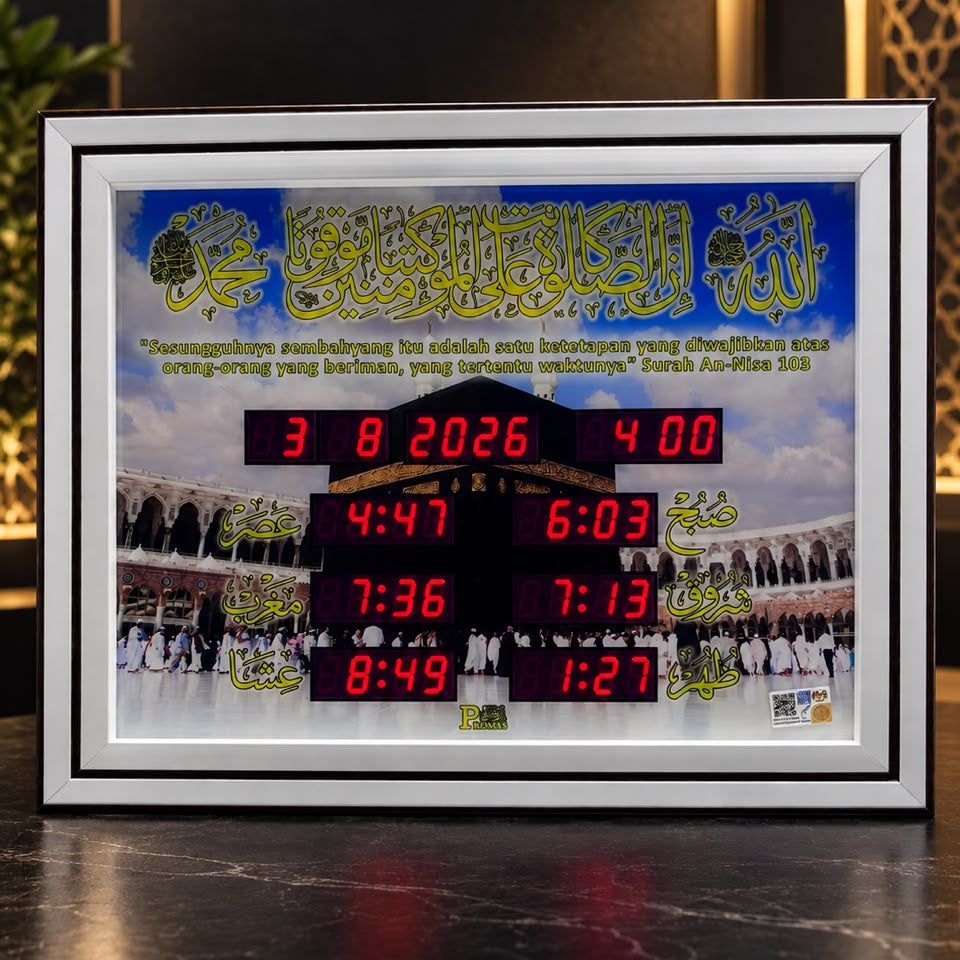 Jam Azan PROMAS