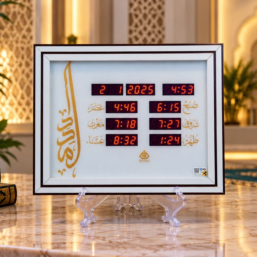 JAM AZAN PROMAS DESIGN BY MADAD